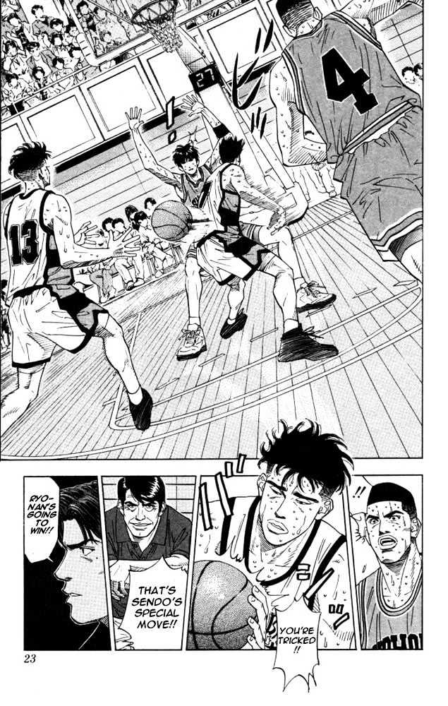 Slam Dunk, Chapter 180 image 20